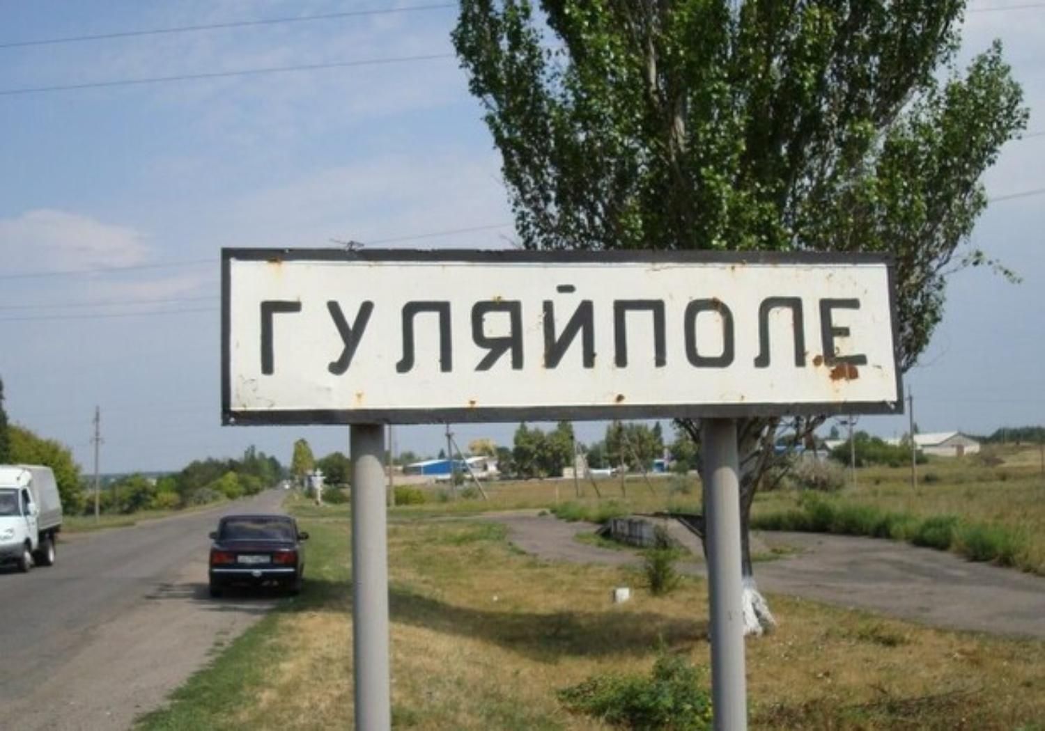 home